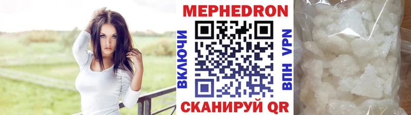 Как найти наркотики Перевоз КОКАИН Меф мяу мяу Alpha-PVP АМФ ГЕРОИН Канабис