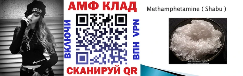 АМФЕТАМИН Розовый  shop как зайти  Перевоз 