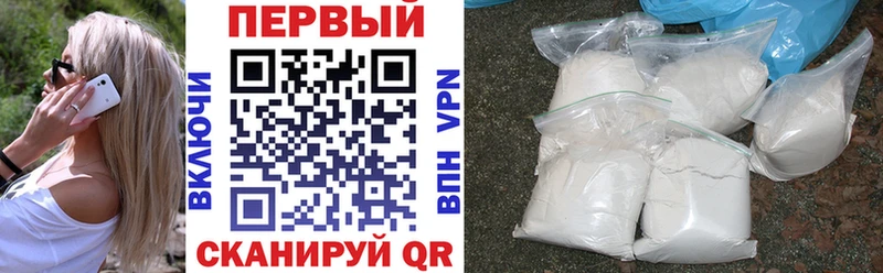 АМФЕТАМИН Premium Перевоз