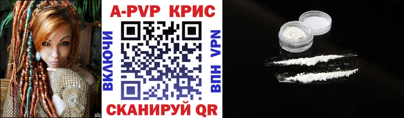 Alpha PVP VHQ  купить наркотики сайты  Перевоз 