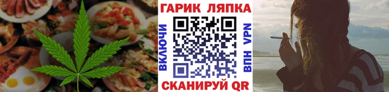 нарко площадка официальный сайт  закладка  Перевоз  Cannafood марихуана 