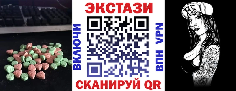 KRAKEN онион  Перевоз  ЭКСТАЗИ 250 мг 