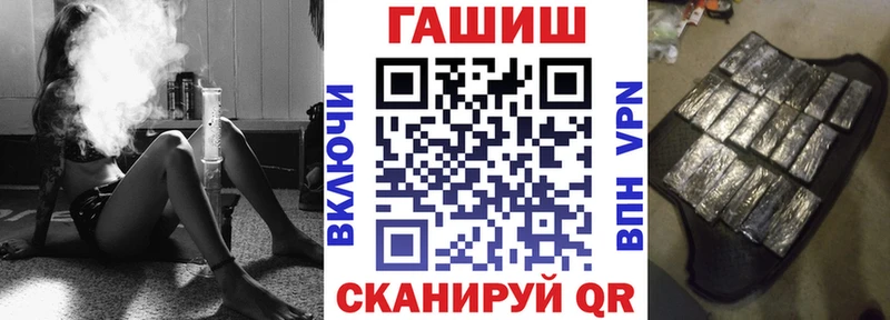 ГАШ Ice-O-Lator  где можно купить наркотик  Перевоз 