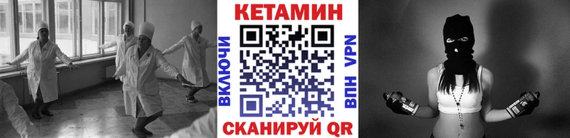 КЕТАМИН ketamine  omg сайт  Перевоз 