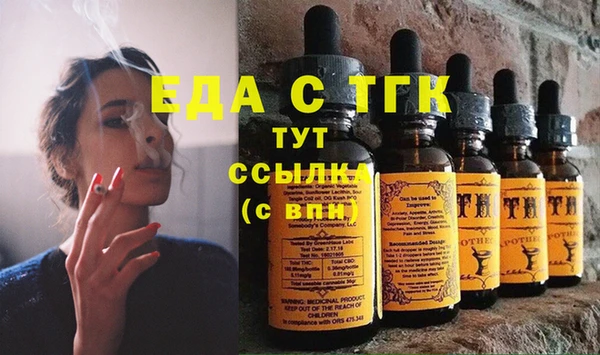 бошки Алексин
