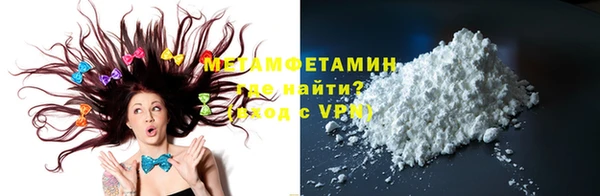 амфетамин Алзамай