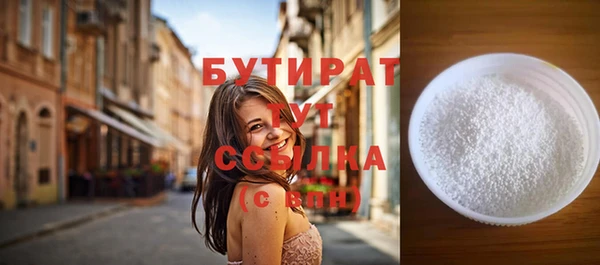 бошки Алексин