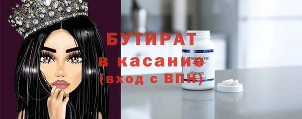 соль курить ск Нягань