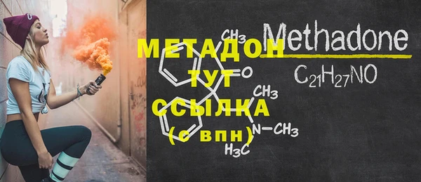 спиды Няндома