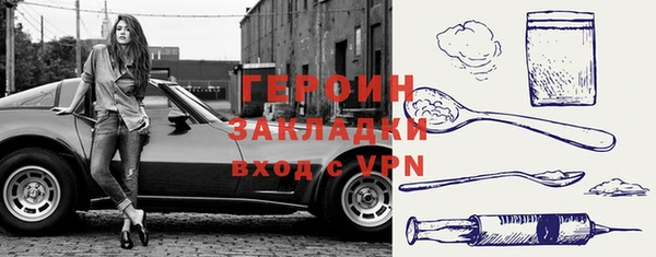 марихуана Новозыбков