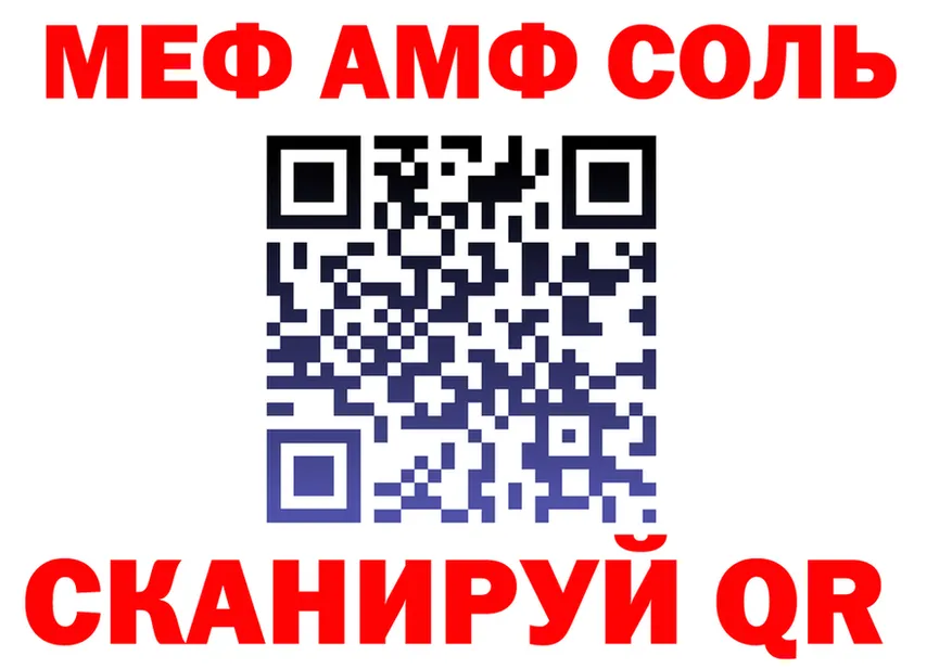 МЕФ VHQ ONION shop MEGA Перевоз