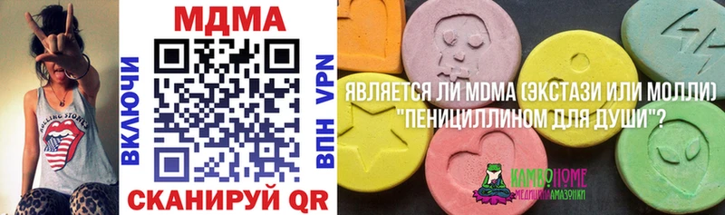 МДМА молли  Перевоз 
