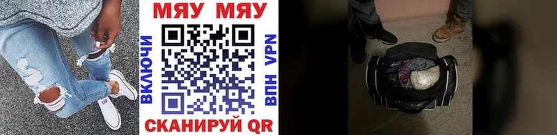Меф мука  где продают   Перевоз 