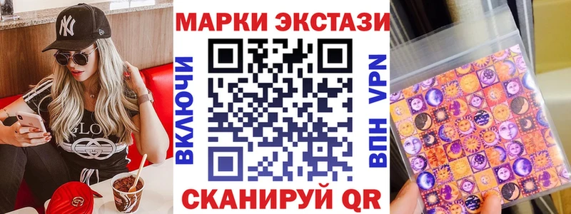 Марки N-bome 1,8мг  blacksprut ссылки  Перевоз  закладка 